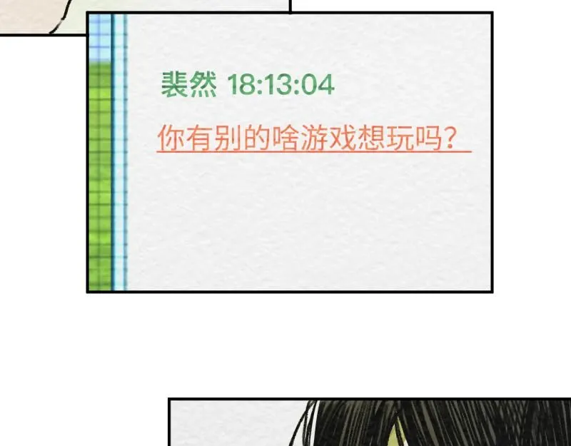 第19话 扣扣宠物201