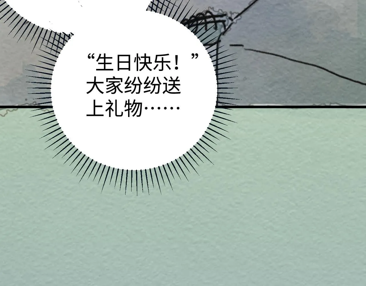 第20话 最好的礼物50