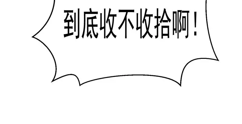 “仓鼠”（上）36