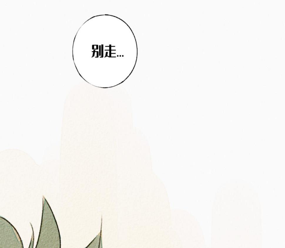 第2话 露营93