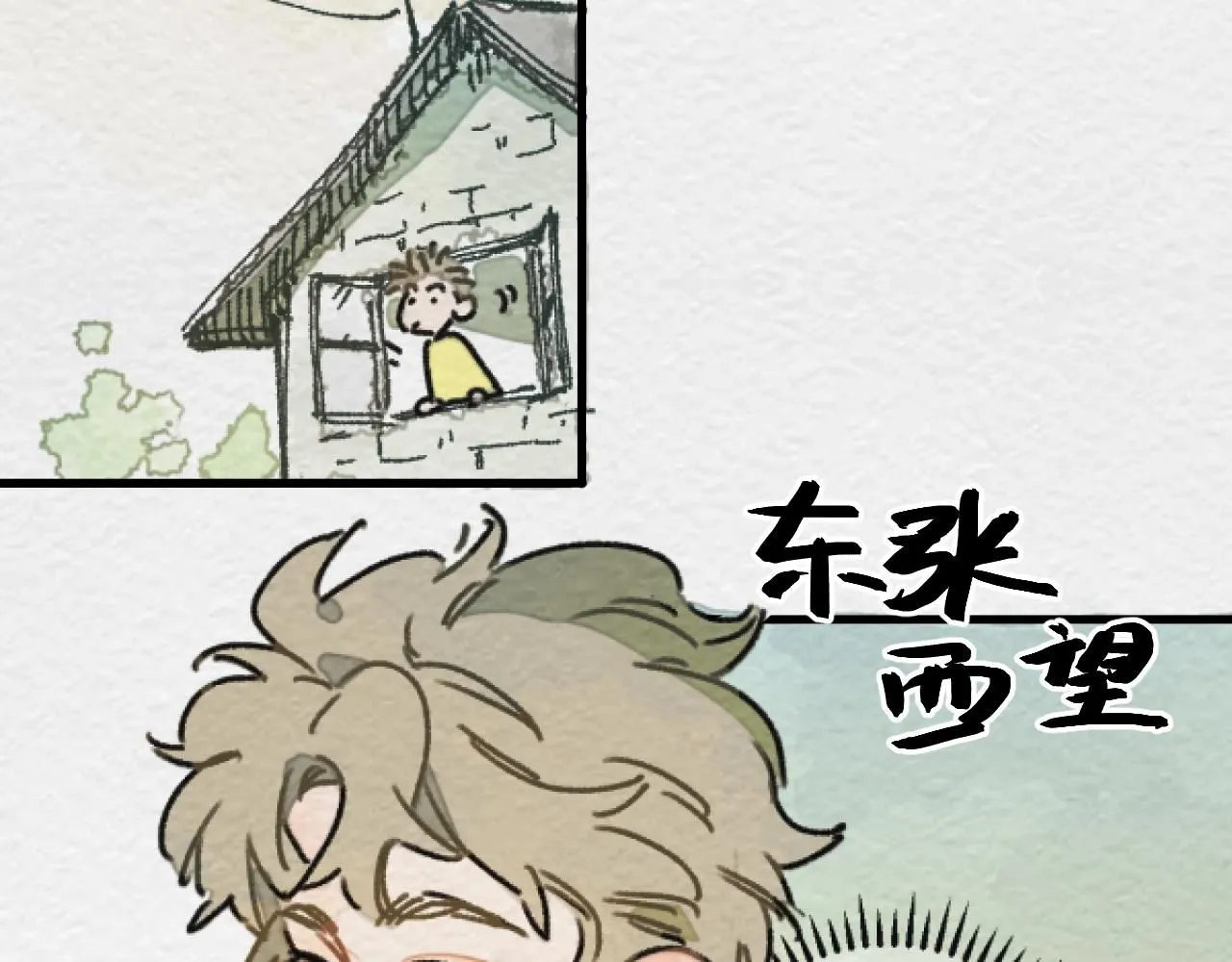 第20话 最好的礼物93