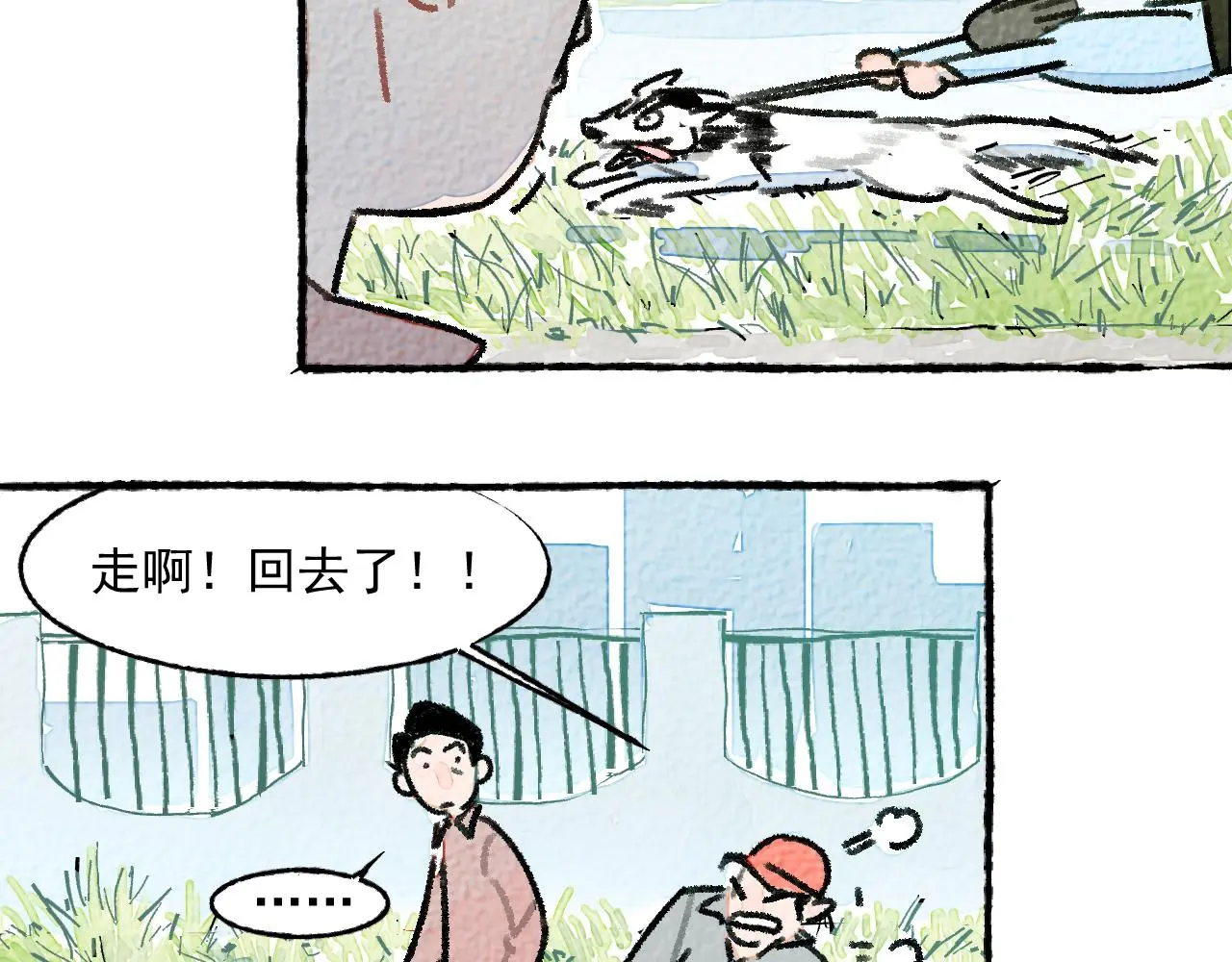 与旺财和解18