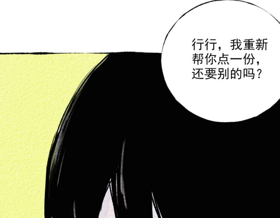 第5话 开车87