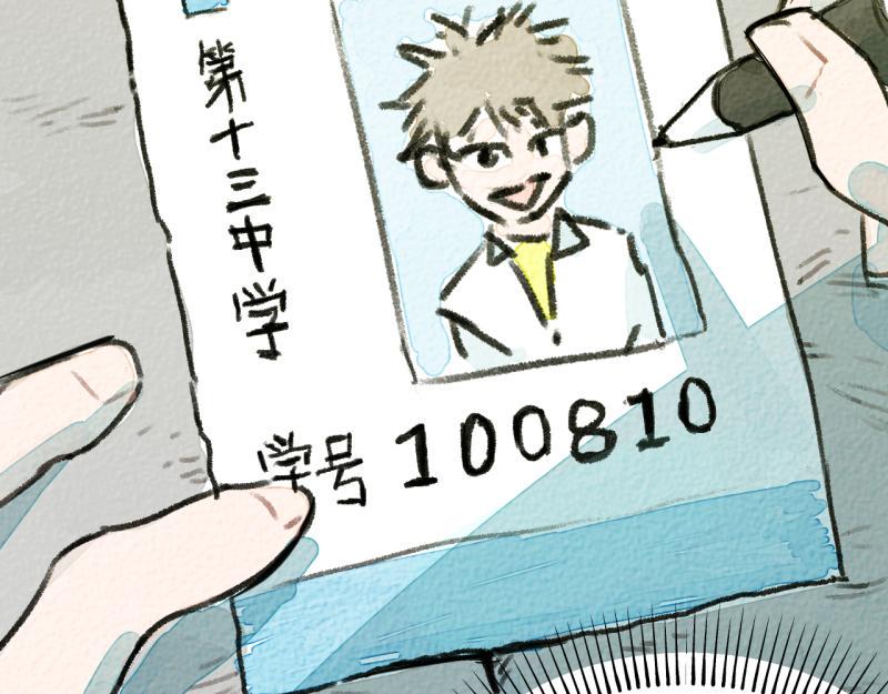 第8话 拯救大兵裴然32