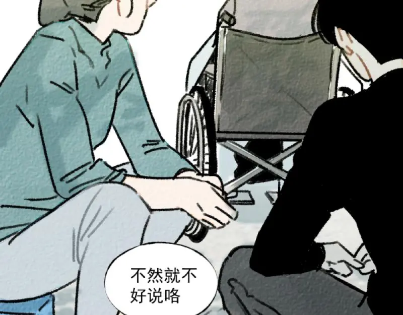 除夕69