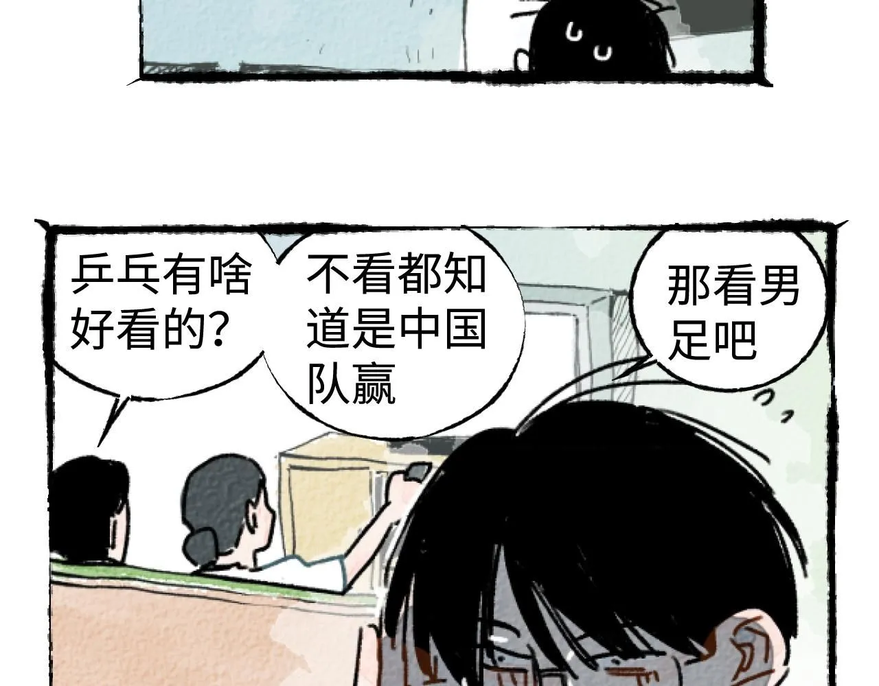 番外2 林俊皓的小确幸46