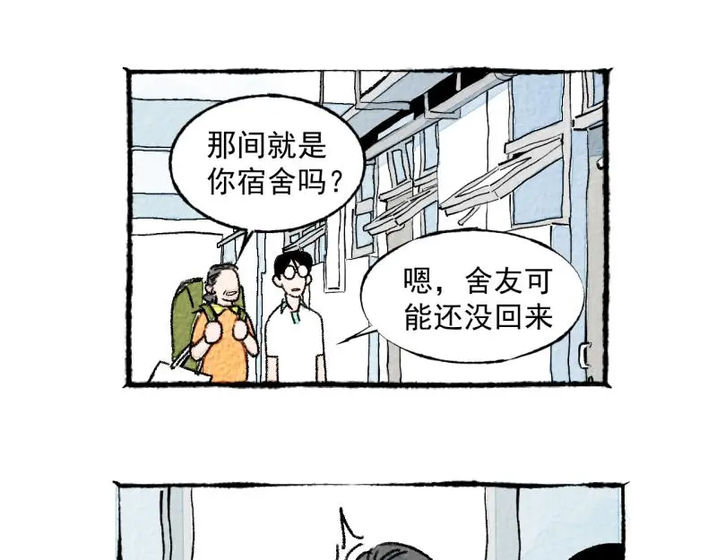 “仓鼠”（上）109