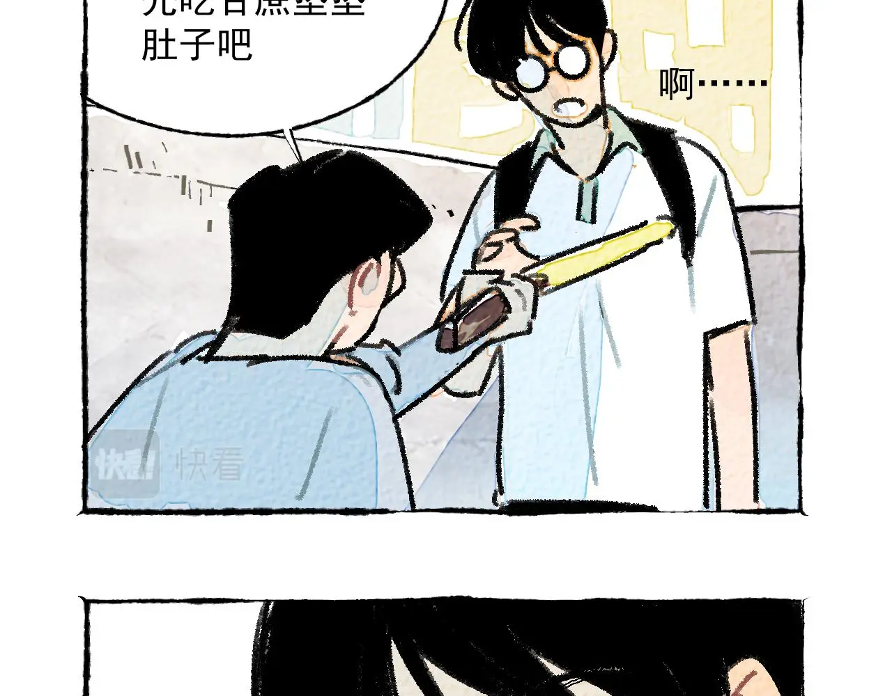 与旺财和解107