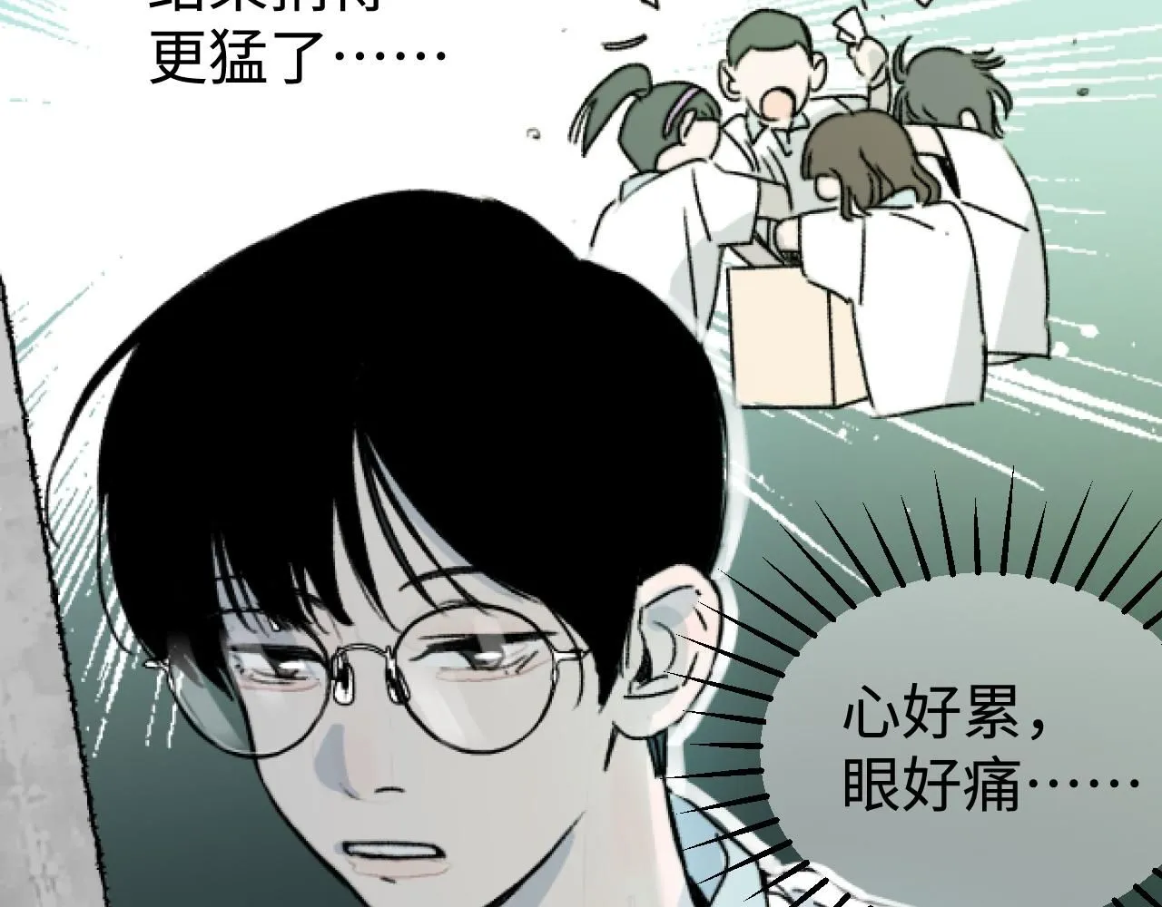 第23话 真的假的？48