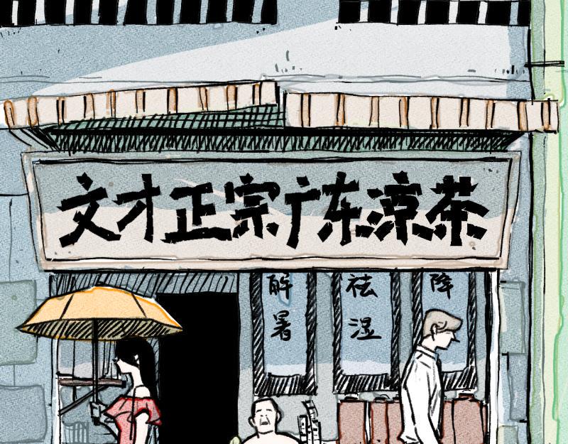 第7话 第三者（下）50