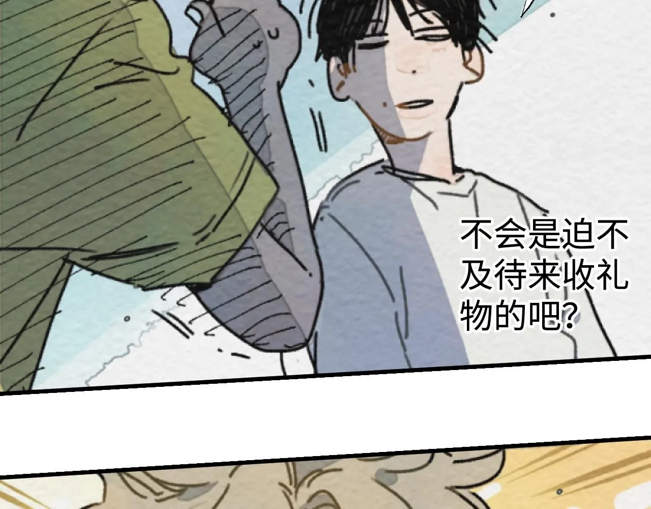 第20话 最好的礼物75