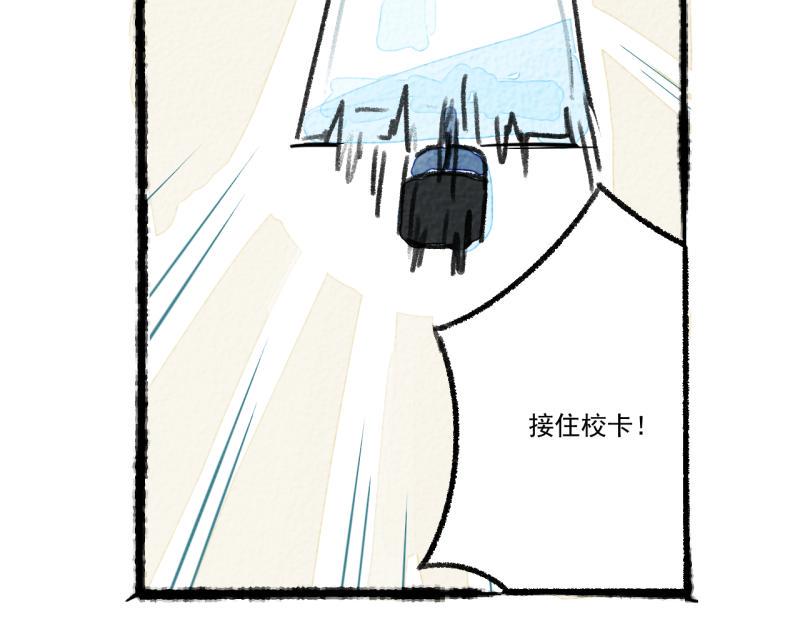 第8话 拯救大兵裴然140