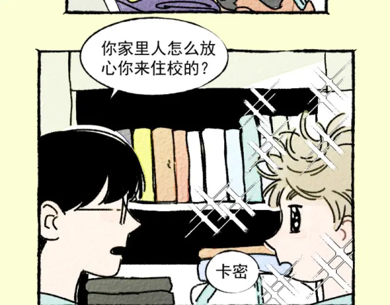 “仓鼠”（下）54