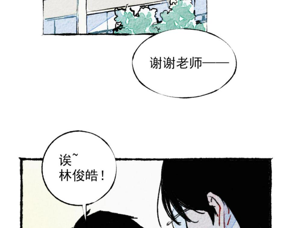第5话 开车170
