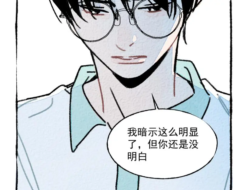 “仓鼠”（上）136