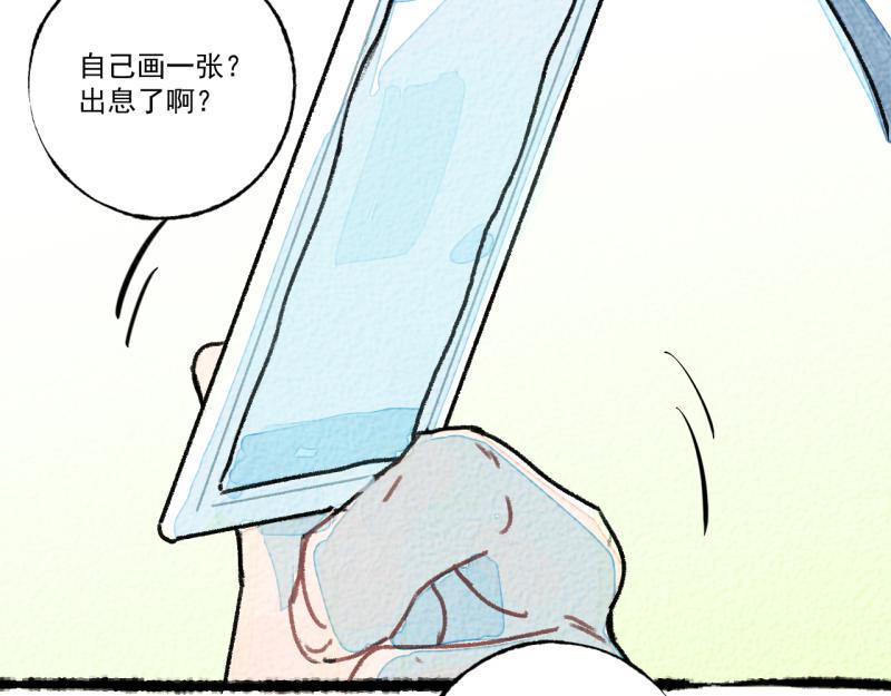 第8话 拯救大兵裴然44
