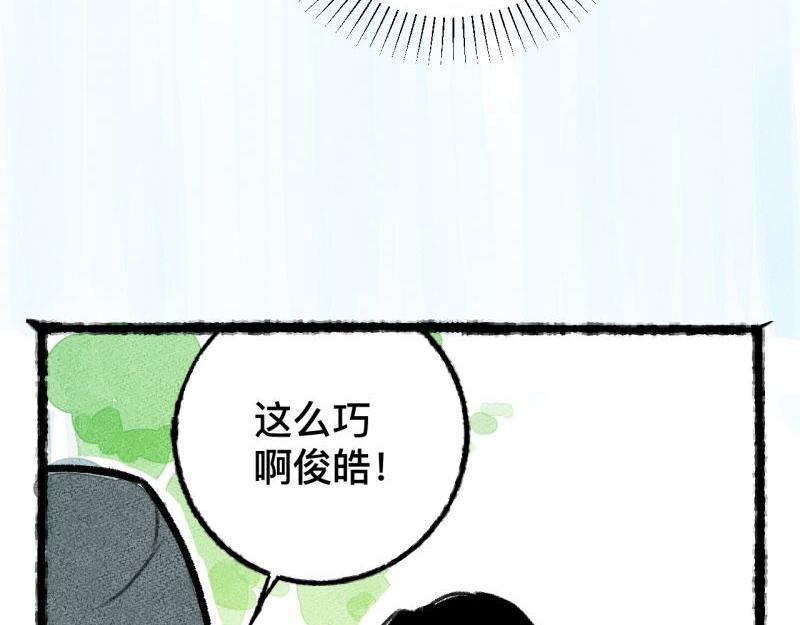 第6话 第三者（上）140