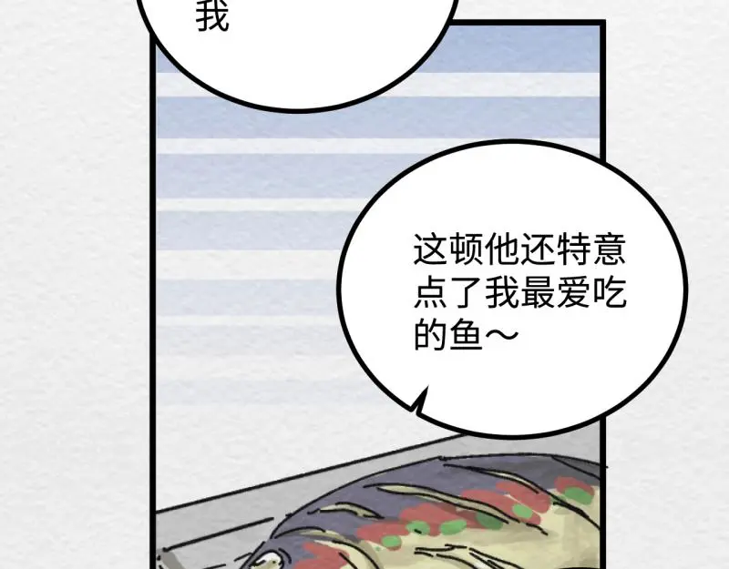 第24话 文学鳏夫69