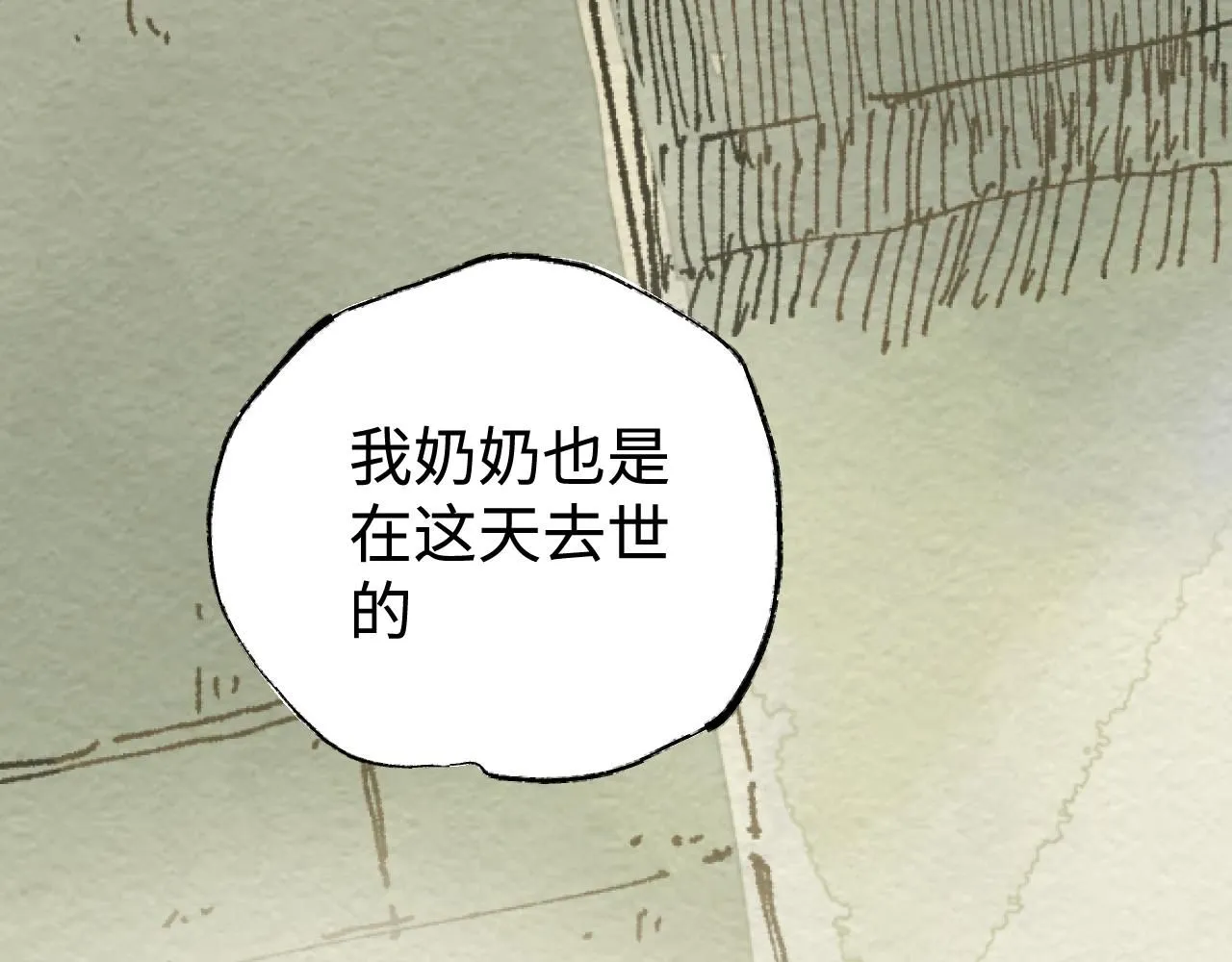 第20话 最好的礼物109