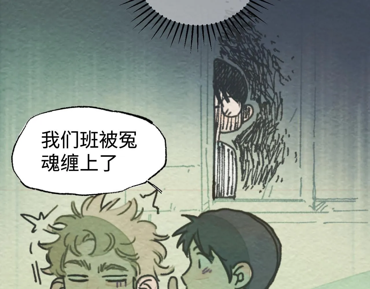 第20话 最好的礼物36