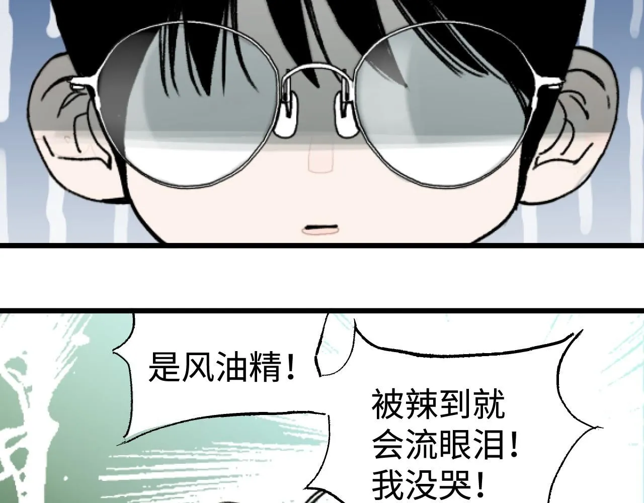 第23话 真的假的？46