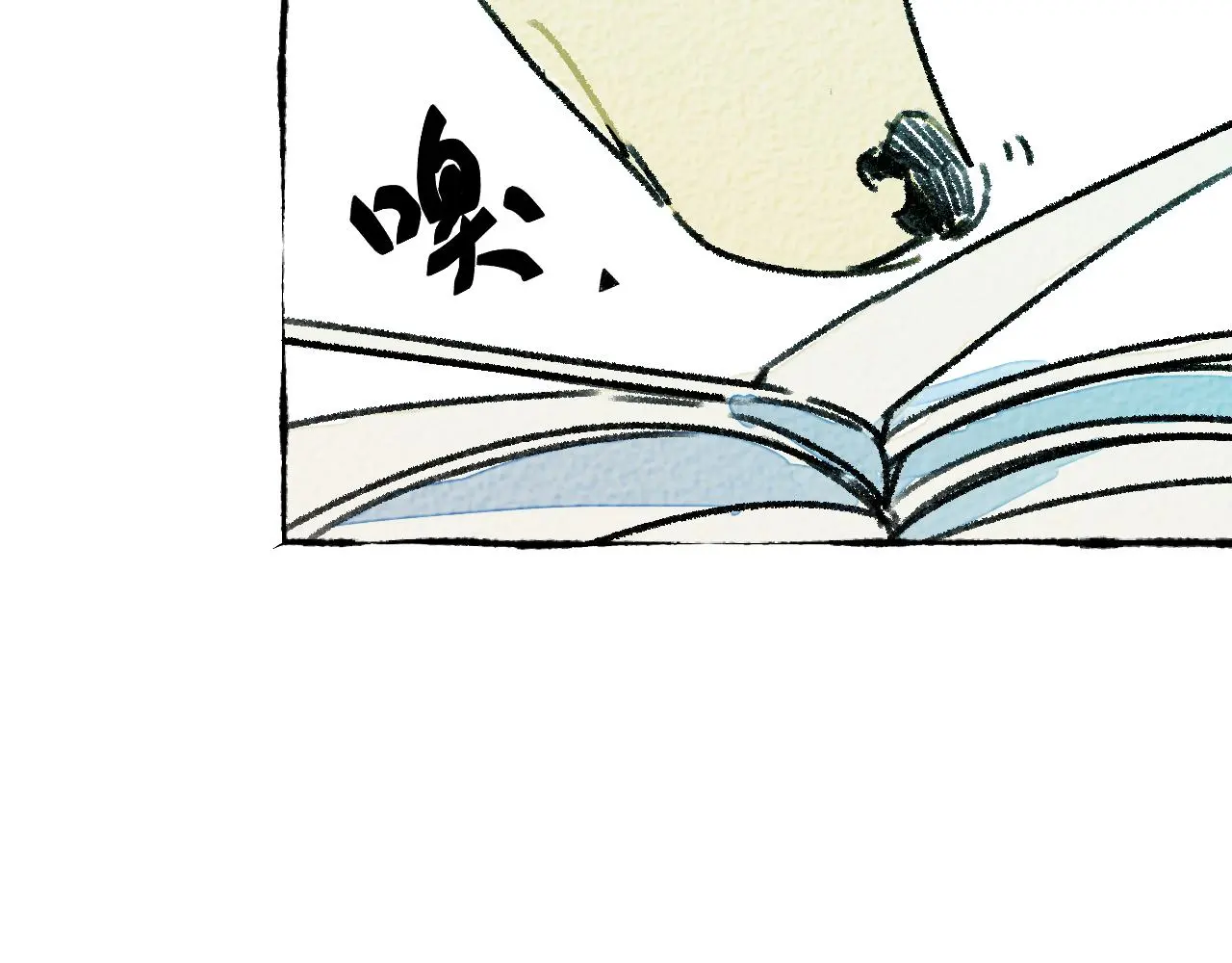 与旺财和解39