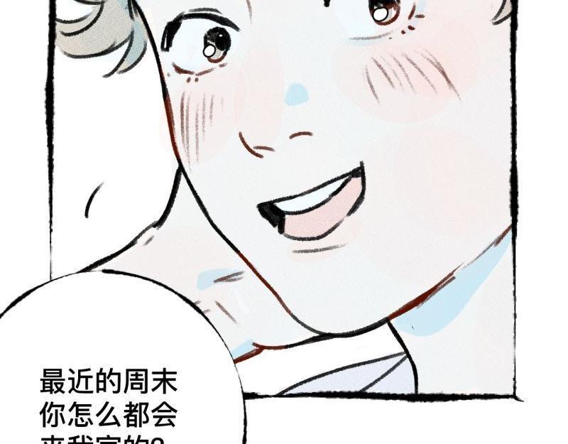 第6话 第三者（上）173
