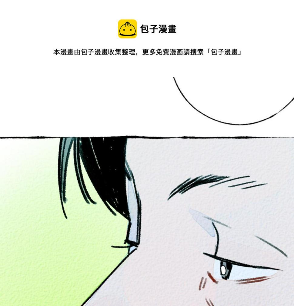 第5话 开车160