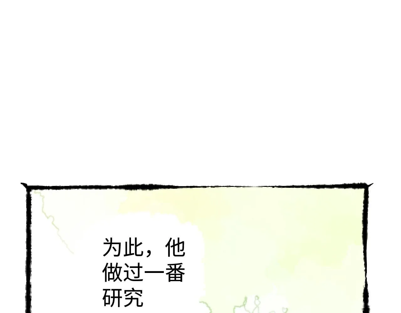 番外2 林俊皓的小确幸7