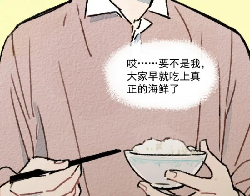除夕86