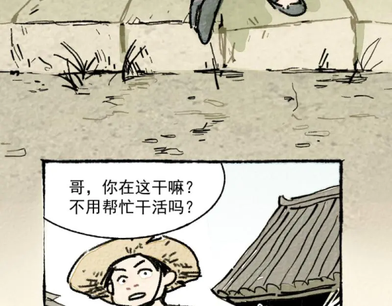 除夕27