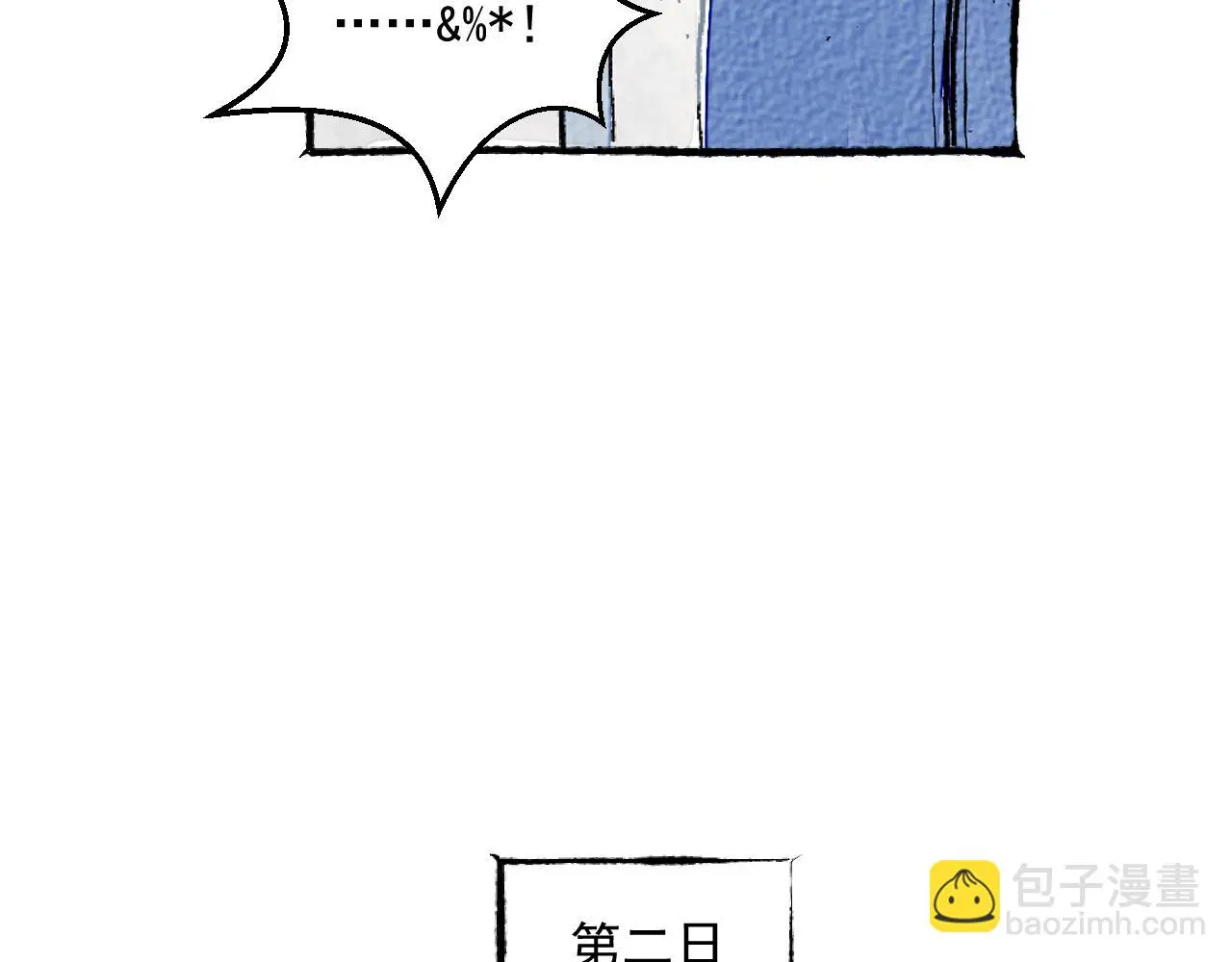 与旺财和解25