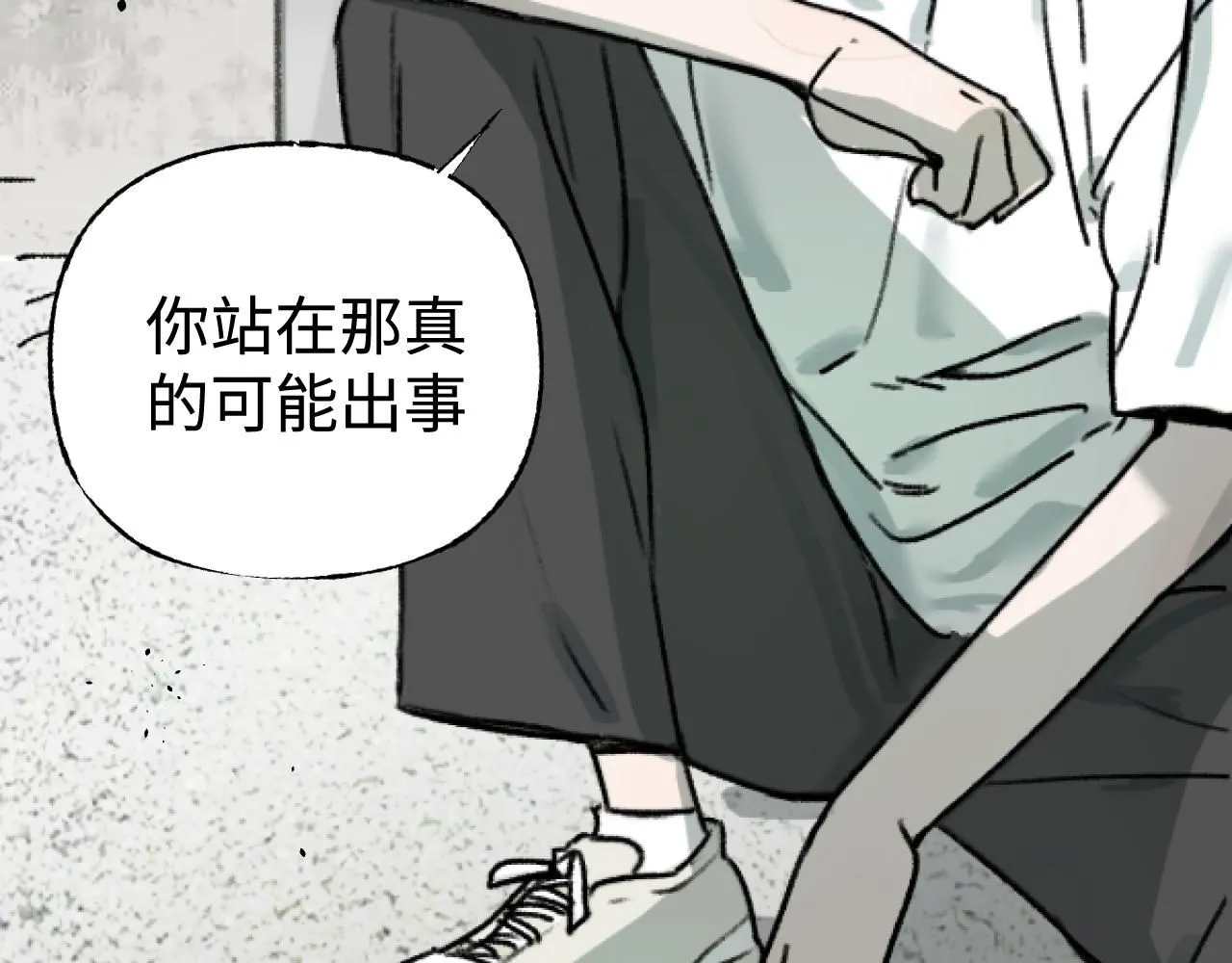 第23话 真的假的？114