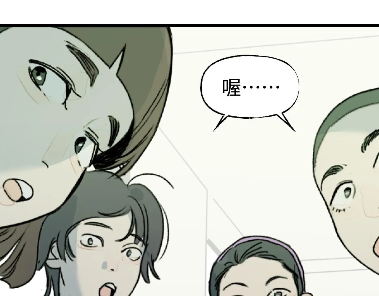 第23话 真的假的？43