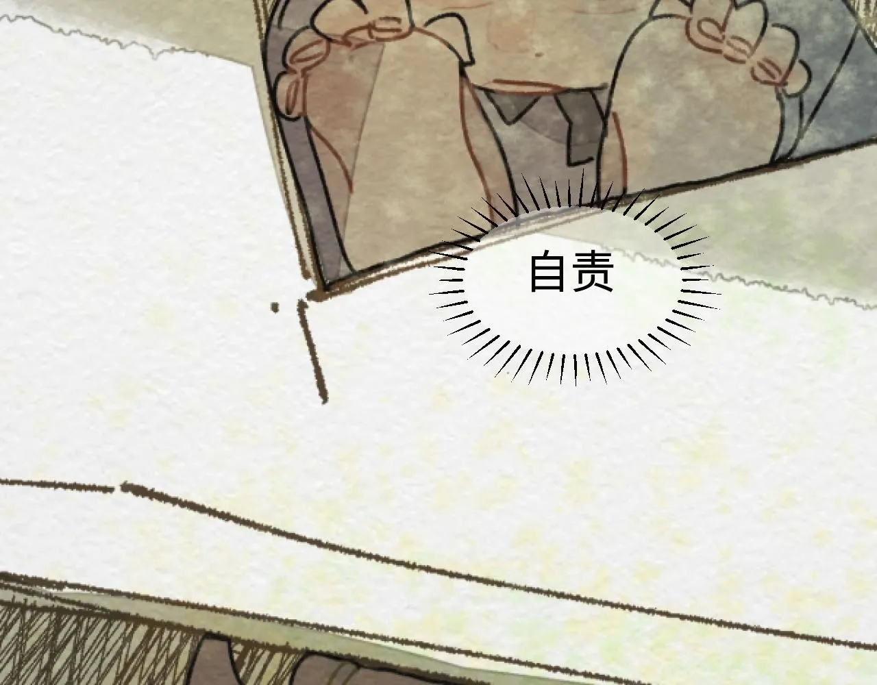 第20话 最好的礼物136