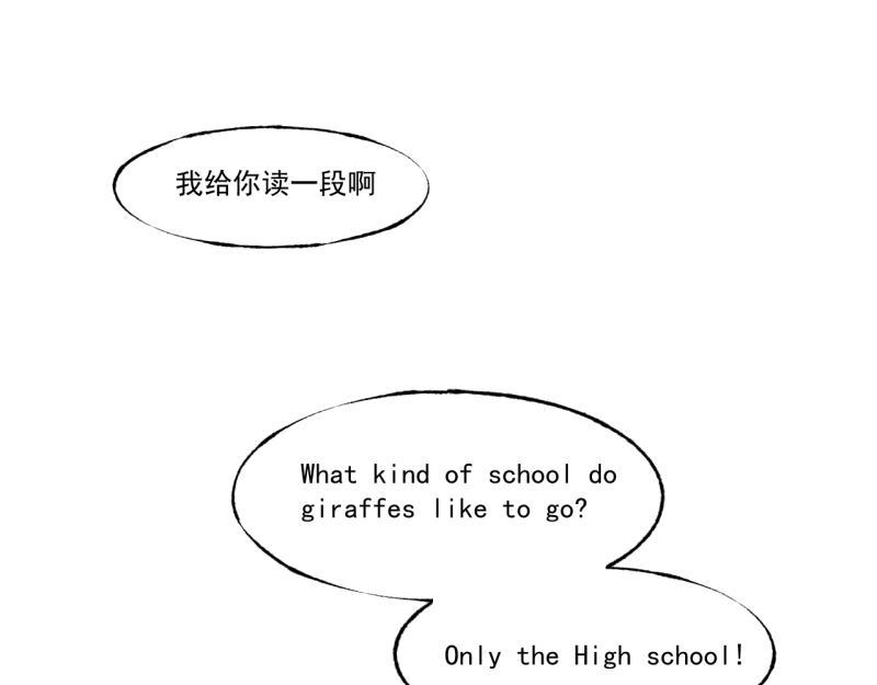 第10话 神雕也是神79