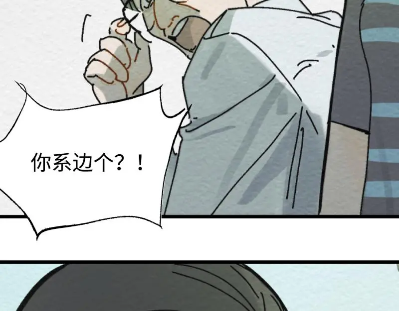 第24话 文学鳏夫54