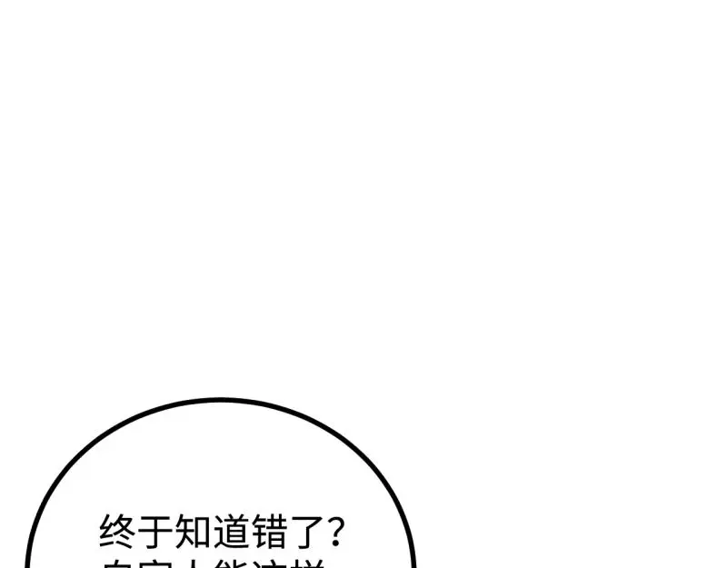 第24话 文学鳏夫93