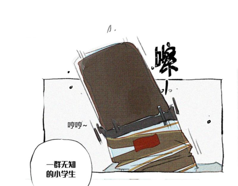 第1话 冰淇淋之友5