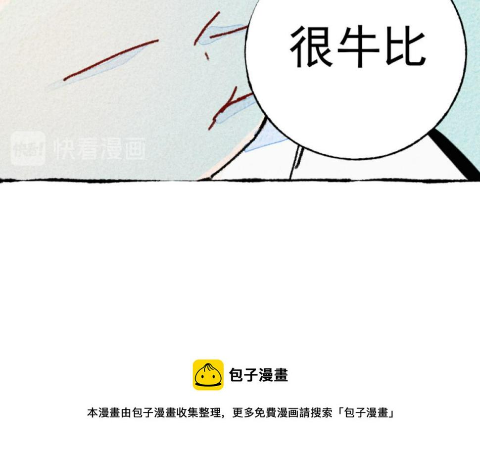 第5话 开车184