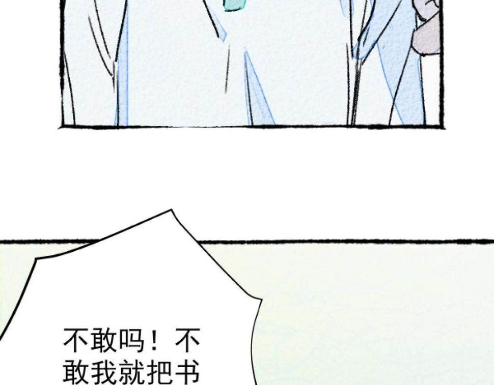 第4话 哪里有这种剧情啊！86