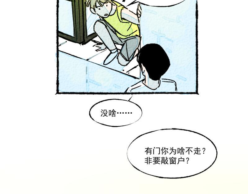 第9话 幸运的人119