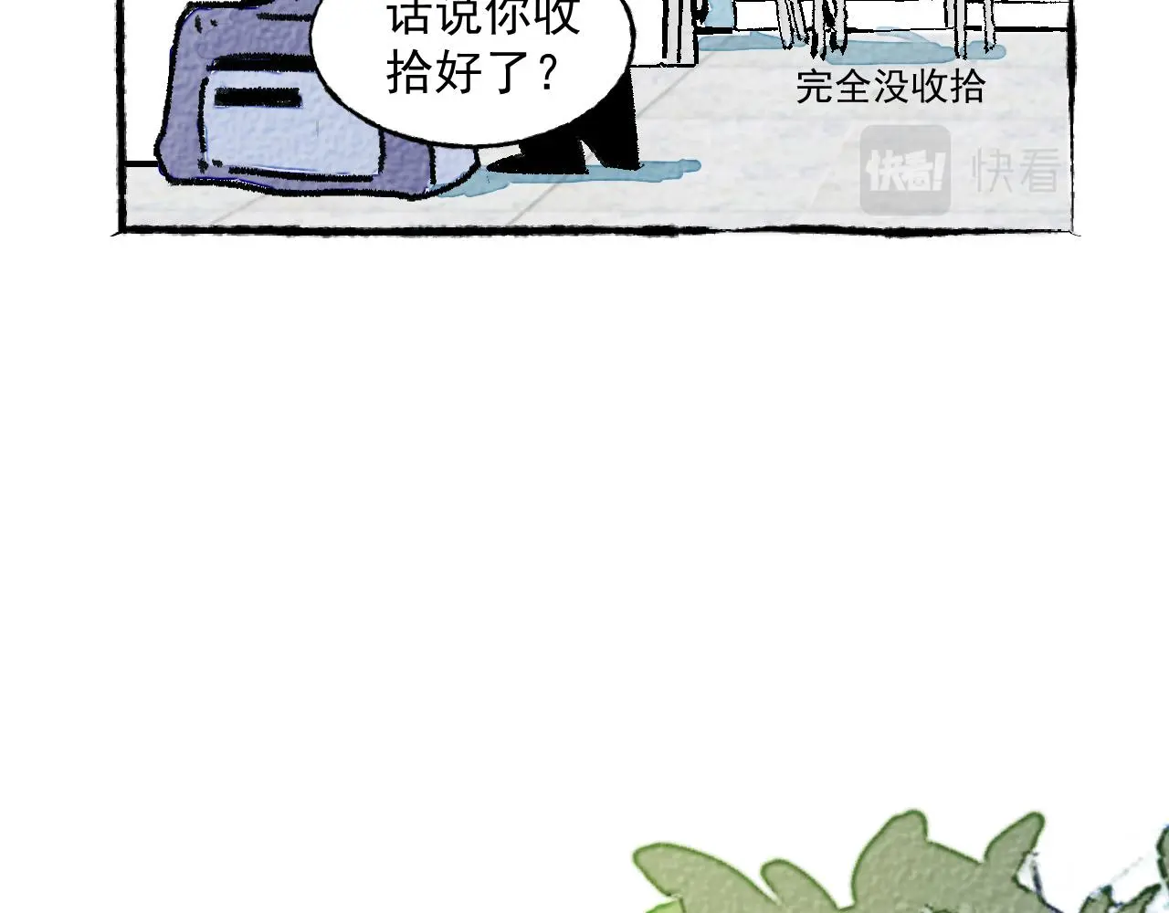 “仓鼠”（上）62