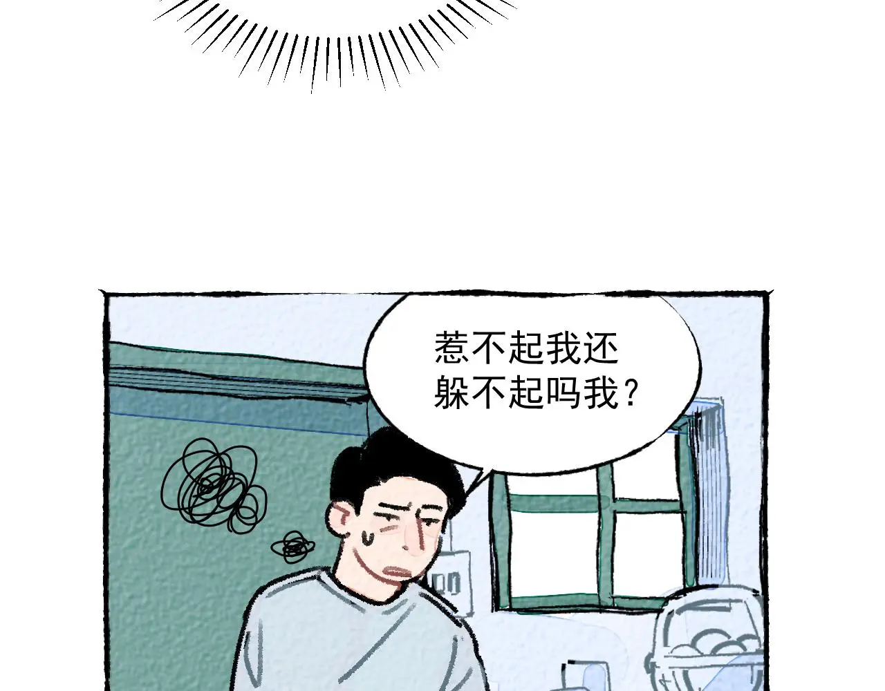 与旺财和解54