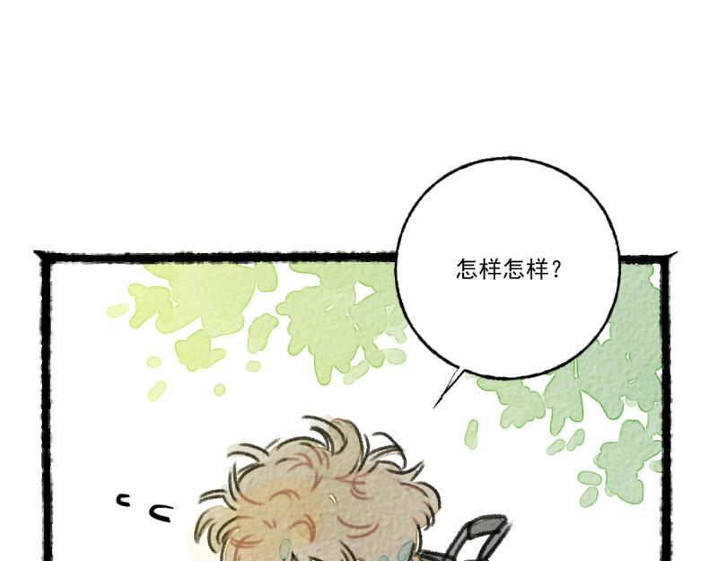 第8话 拯救大兵裴然23