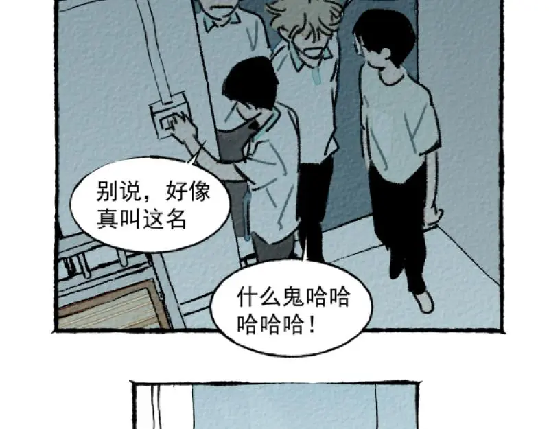 “仓鼠”（下）63