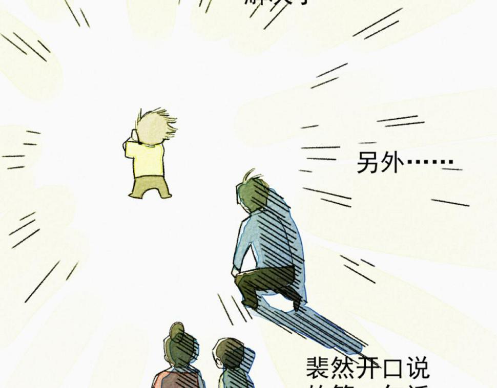 第3话 站起来63