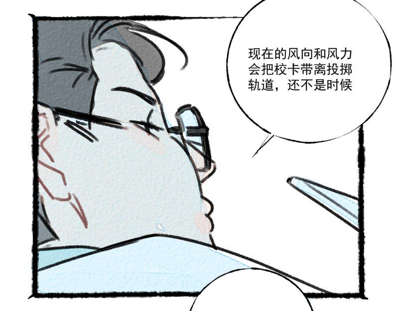 第8话 拯救大兵裴然134