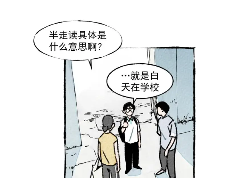 “仓鼠”（下）115