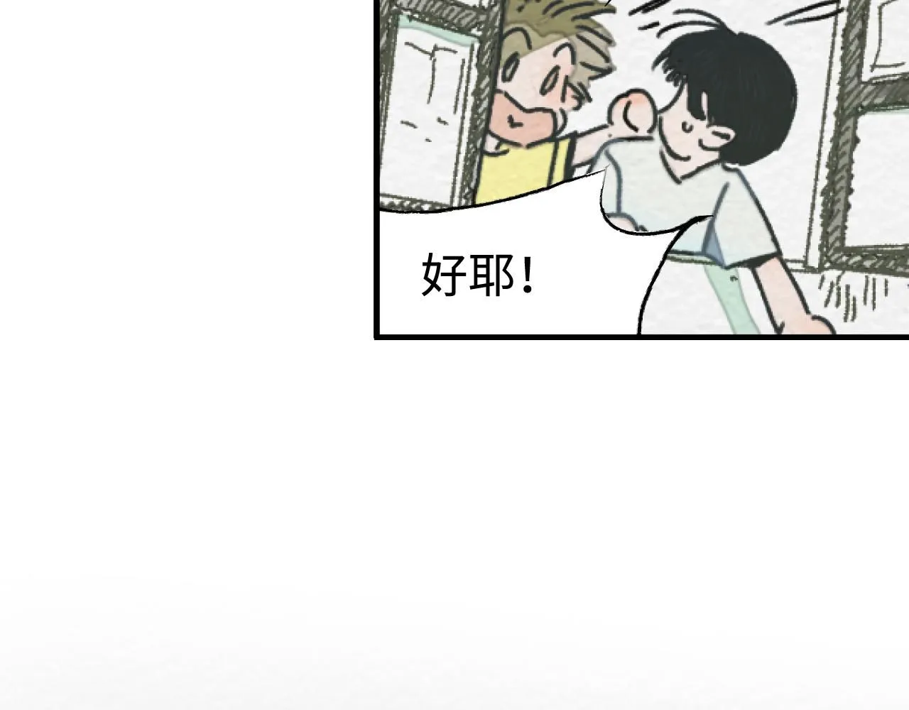 第20话 最好的礼物89